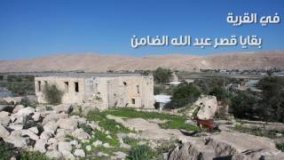 قرية الجفتلك