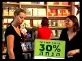 יריד הכוכבים - קוני ם קונים קונים