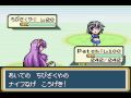 Touhoumon v1.53 playthrough: Route 6