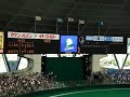 2006 Pacific League PlayOff Lions vs Hawks