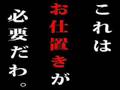 倒し倒され自暴自棄...（無修正版）