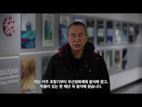 #ISUPPORTBIFF_HOU Hsiao-hsien 허우 샤오시엔 #ISUPPORTBIFF_HOU Hsiao-hsien 허우 샤오시엔