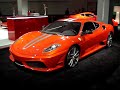 2007 LA Auto Show Exotic Cars - Ferrari Lambo Vector & more