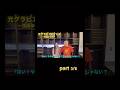 【衝撃告白】浅海ゆづき｜摂食障害だった元グラドルが語る真実3/6　#グラビア　#アイドル　#病気　#実演販売士