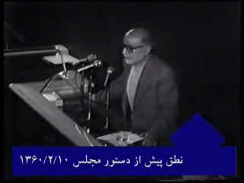 Bazargab گلایه  شادروان مهدی  بازرگان  از خمینی و حزب جمهوری