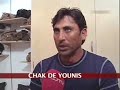 Younis Khan unplugged
