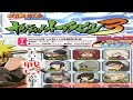 Naruto Shippuden Narutimate Accel 3 {PSP} 3 New Scans HD