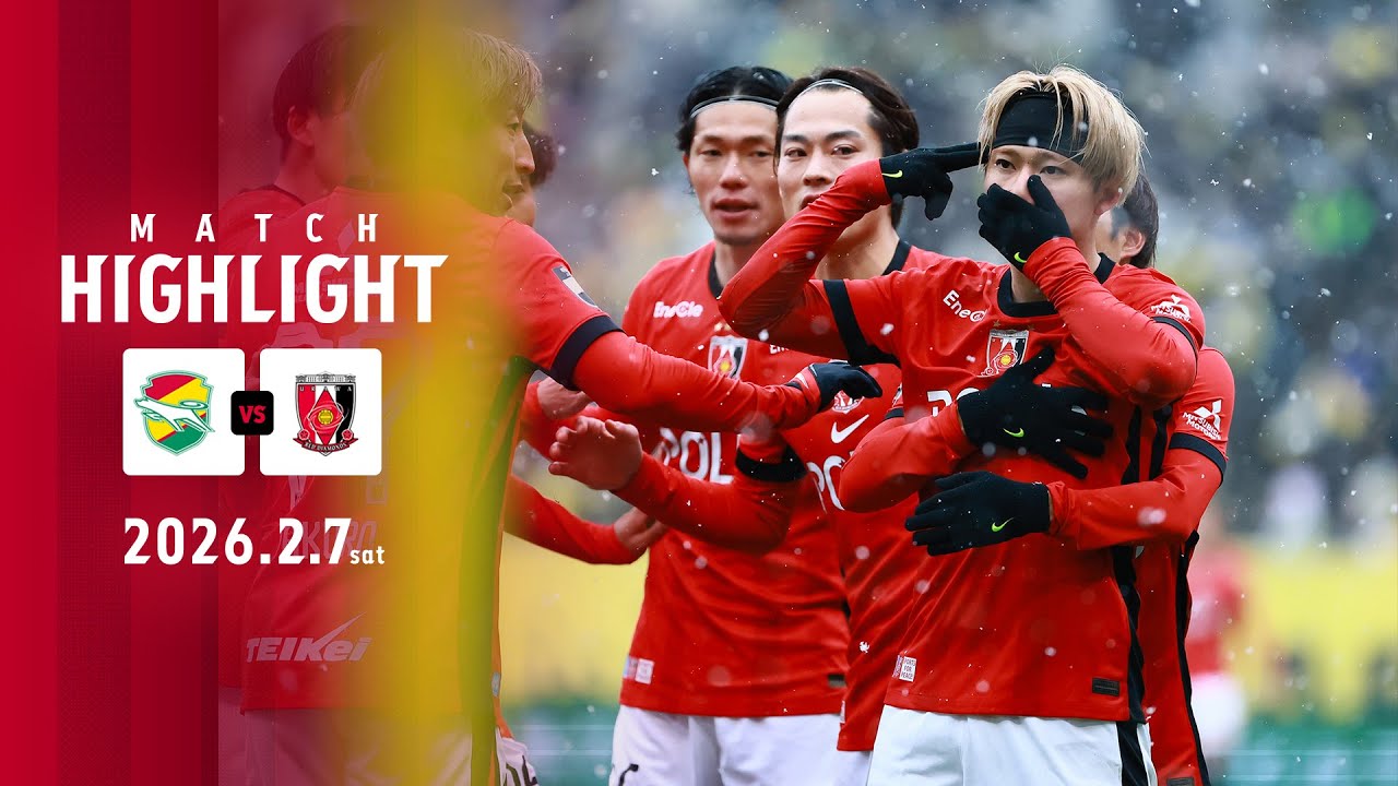 明治安田J1百年構想リーグ 地域リーグラウンド 第1節 ジェフユナイテッド市原・千葉 vs 浦和レッズ