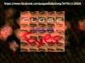 Close Your Eyes