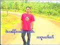 kah hsar htoo kah hsar htoo