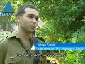 He Died Defending Israel