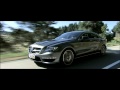 Mercedes Benz CLS63 AMG Trailer