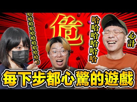 【玩具人玩桌遊】第2集：玩起來好瘋又簡單的派對團康遊戲KLUSTER！