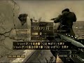 RESISTANCE 人類没落の日のキャプチャー画像