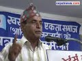 Khas Chhetri Society announces protests