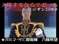 ダメ人間究極の選択 激戦3番勝負