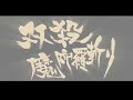 Sumomo mo momo mo- Unberella Sumomo mo momo mo- Unberella