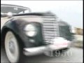 Epi Trohon Time Machine (Logo)