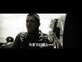 ターミネーター４ 予告編 1