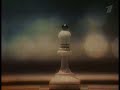 Tal - Champion Of The World! (II) Tal - Champion Of The World! (II)