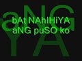 paano na kaya