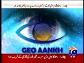 Geo Aankh (GEO Eye)- antichrist eye Geo Aankh (GEO Eye)- antichrist eye