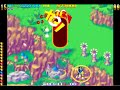 Twinbee Yahho-! (Arcade) Twinbee Yahho-! (Arcade)