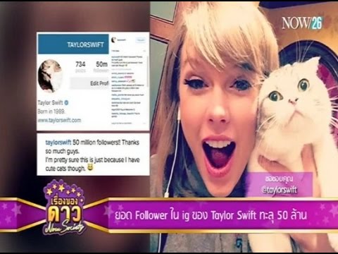 เรื่องของดาว Now Society วันที่ 19 ตุลาคม 2558