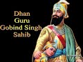 Agar Na Hote Guru Gobind Singh
