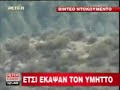 video ntokoumento ymittos 2007