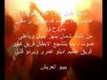 من تالتة شمال ultras ahlawy