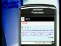 لماذا بنات السعودية يحبون البلاك بيري 18+