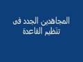 gspc et le faut quaida.قاعدة بلاد المغرب الاسلامي الارهابية
