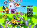 Pocket ni Fantasy