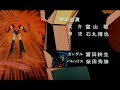 Uchu no Oja Grendizer