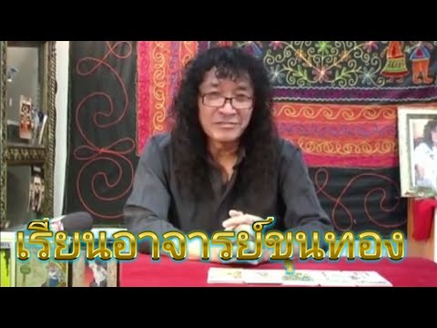 เรียนไพ่ยิปซี
