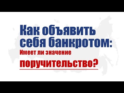 миг Можно ли признать себя неплатежеспособным по кредиту был три