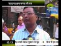 लेमन न्यूज़ सलामत 03 00 PM 17 02 2014 new
