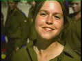 Brothers in arms IDF