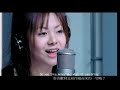 stefanie sun & mai kuraki 1st duet song ??? & ???? ?????