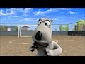 Bernard Bear Episode 19 2009