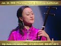 2008 Chinese New Year Spectacular Show in Minneapolis