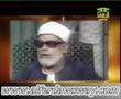 Khaleel Al-Hossary Quran Recitation
