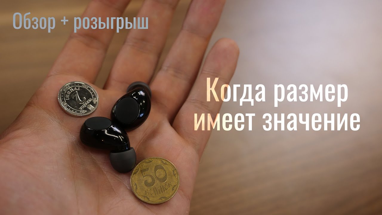 Маленькие и крутые TWS-наушники — обзор и розыгрыш 2E Raindrops