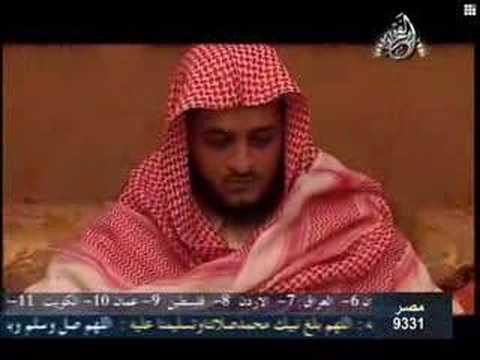 From Srat Al-Kahf by Abo Bakr Shatri