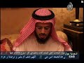 From Srat Al-Kahf by Abo Bakr Shatri
