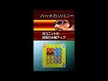 new link to game: usrcheat is in japanese usrcheat2 in english www.megaupload.com break collection of the japanese version of advance wars days of ruin/dark conflict the song names are 