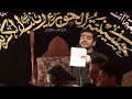 Ammar Sami - Latmiya - 8th Night Muharam 1429 - Part 1 Ammar Sami - Latmiya - 8th Night Muharam 1429 - Part 1