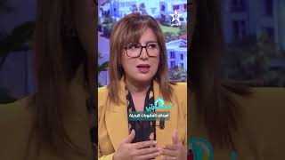 أهداف العقوبات البديلة@zinebsaberofficiel#الأولى_2025#حصريا_على_الأولى