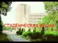 GROZNY, BEFORE THE WAR